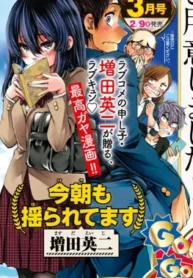 my-monster-secret-creator-eiji-masuda-will-start-a-new-v0-g7y3yltj94cc1