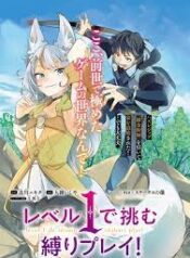 ดาวน์โหลด (1)