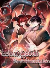 ดาวน์โหลด