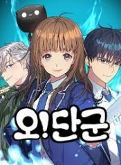 ดาวน์โหลด