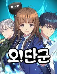 ดาวน์โหลด