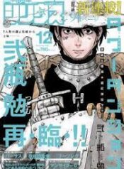 ดาวน์โหลด