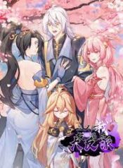 ดาวน์โหลด