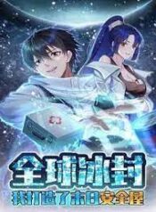 ดาวน์โหลด