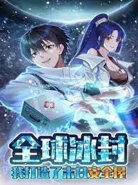 ดาวน์โหลด