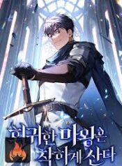 ดาวน์โหลด