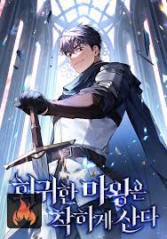 ดาวน์โหลด