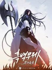 ดาวน์โหลด