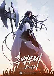 ดาวน์โหลด