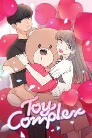 ดาวน์โหลด