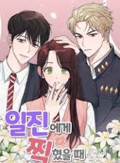 ดาวน์โหลด