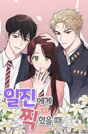 ดาวน์โหลด