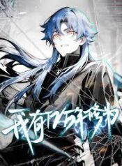 ดาวน์โหลด