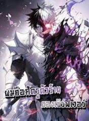 ดาวน์โหลด