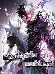 ดาวน์โหลด