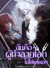 ดาวน์โหลด