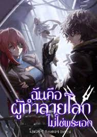 ดาวน์โหลด