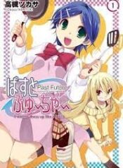 ดาวน์โหลด