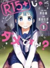 ดาวน์โหลด