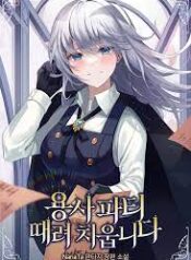 ดาวน์โหลด