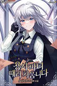 ดาวน์โหลด