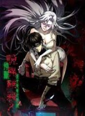 ดาวน์โหลด