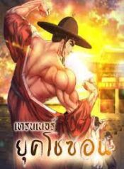 ดาวน์โหลด