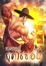 ดาวน์โหลด