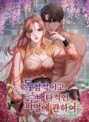 ดาวน์โหลด