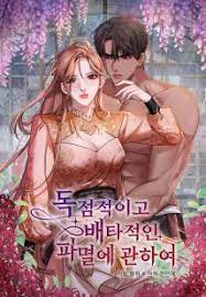 ดาวน์โหลด