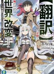 ดาวน์โหลด