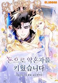 ดาวน์โหลด