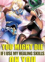 ดาวน์โหลด