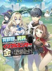 ดาวน์โหลด