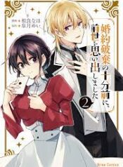 ดาวน์โหลด