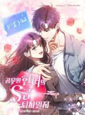 ดาวน์โหลด