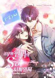 ดาวน์โหลด