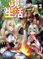 ดาวน์โหลด