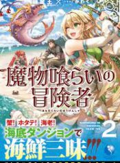 ดาวน์โหลด