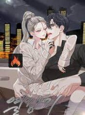 ดาวน์โหลด