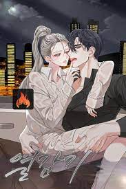 ดาวน์โหลด