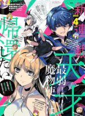 ดาวน์โหลด