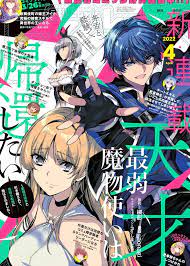 ดาวน์โหลด