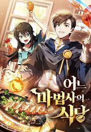 ดาวน์โหลด