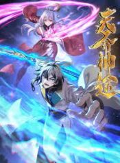 ดาวน์โหลด