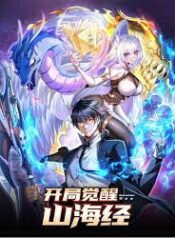 ดาวน์โหลด