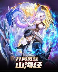 ดาวน์โหลด