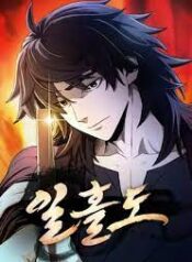 ดาวน์โหลด