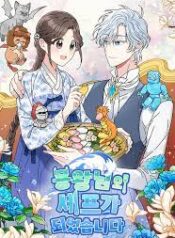 ดาวน์โหลด