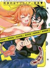 ดาวน์โหลด